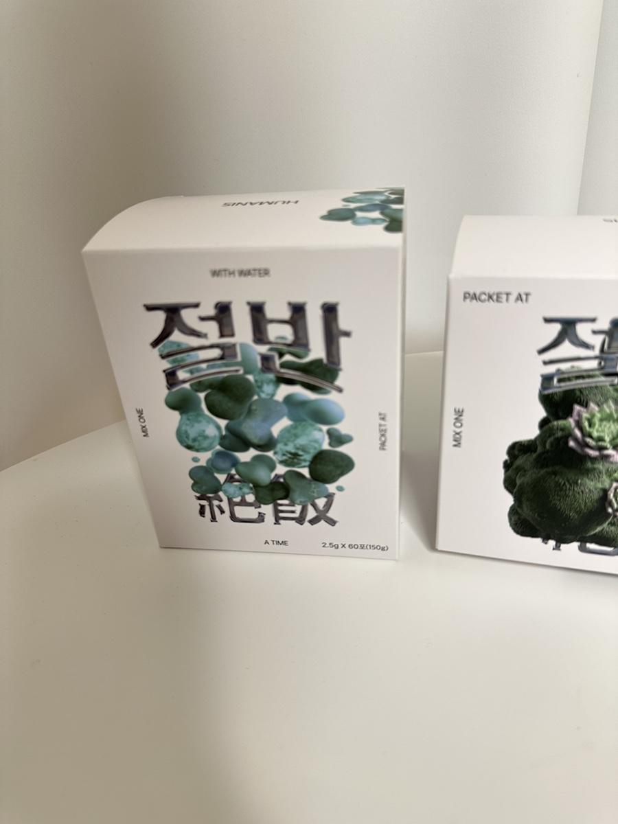 휴먼이즈 이미지