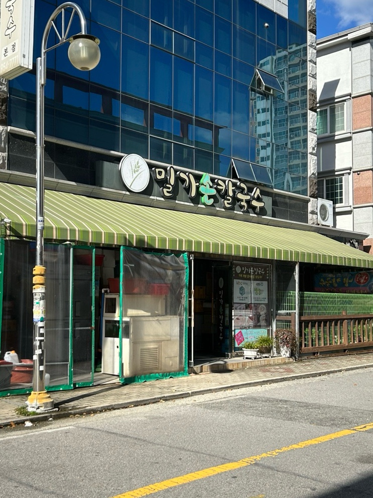 밀가손칼국수 이미지