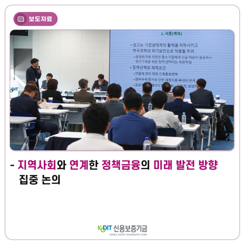 신보세무회계 이미지