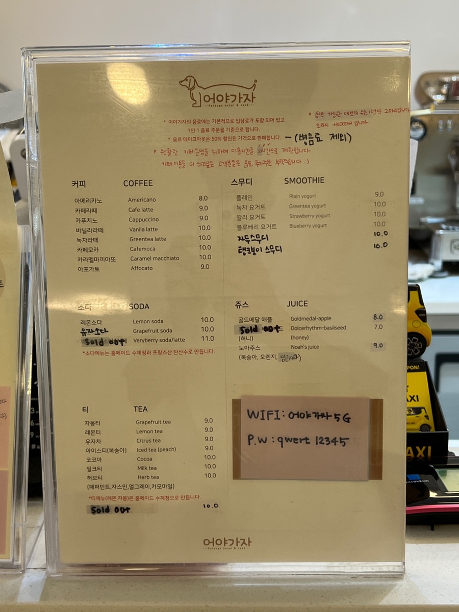 어야가자 이미지