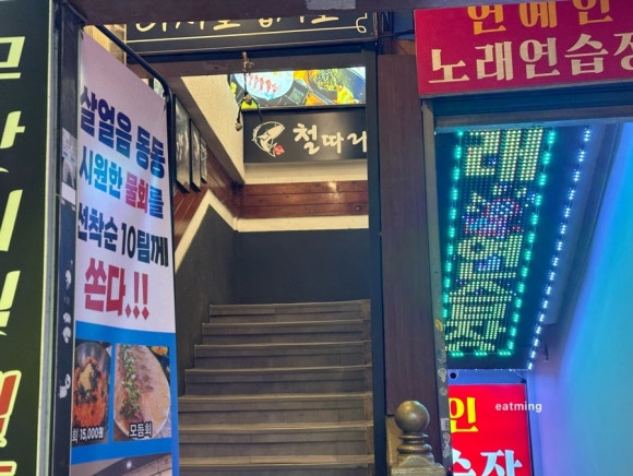 연예인노래연습장 이미지