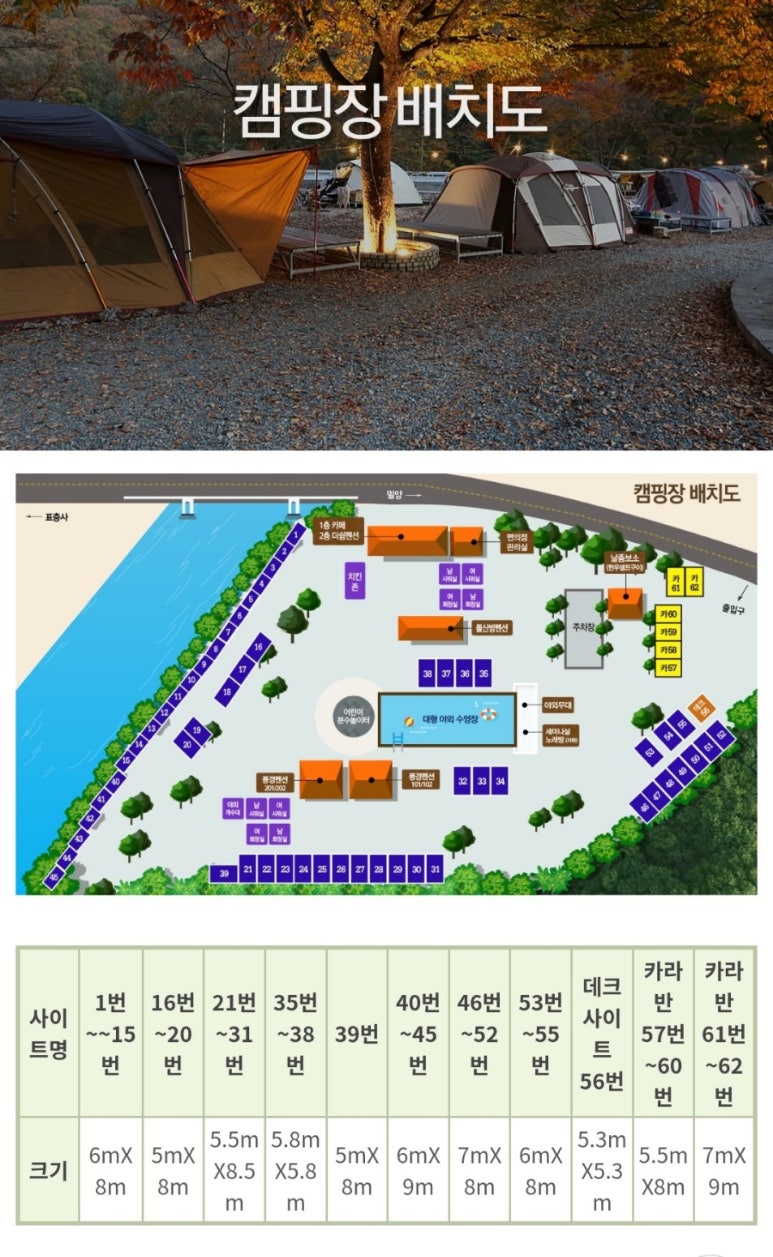 밀양밸리캠핑장 이미지
