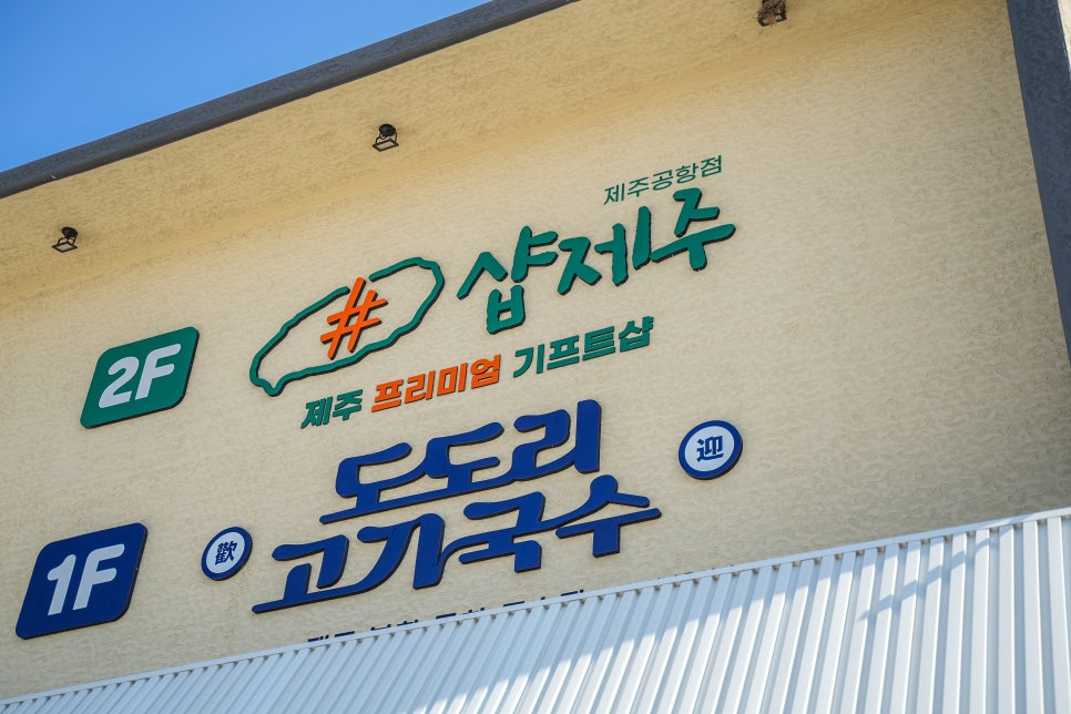 샵샵 이미지