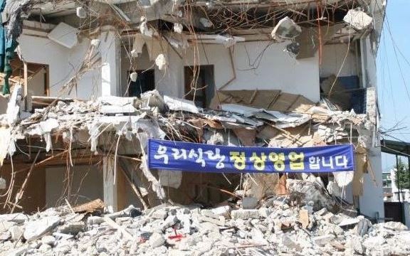 내고향집밥 이미지