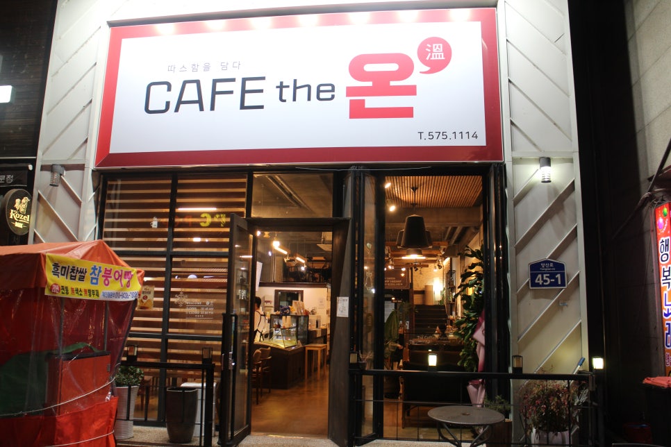 카페더온 이미지