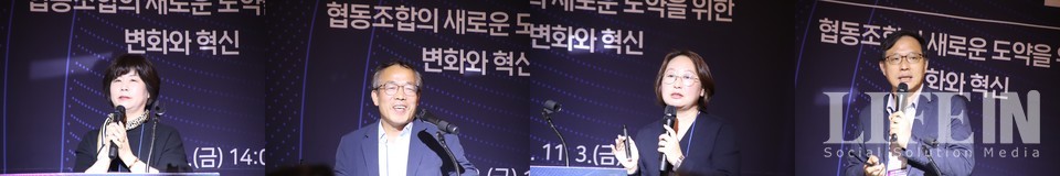 발달장애지원이종협동조합연합회 이미지