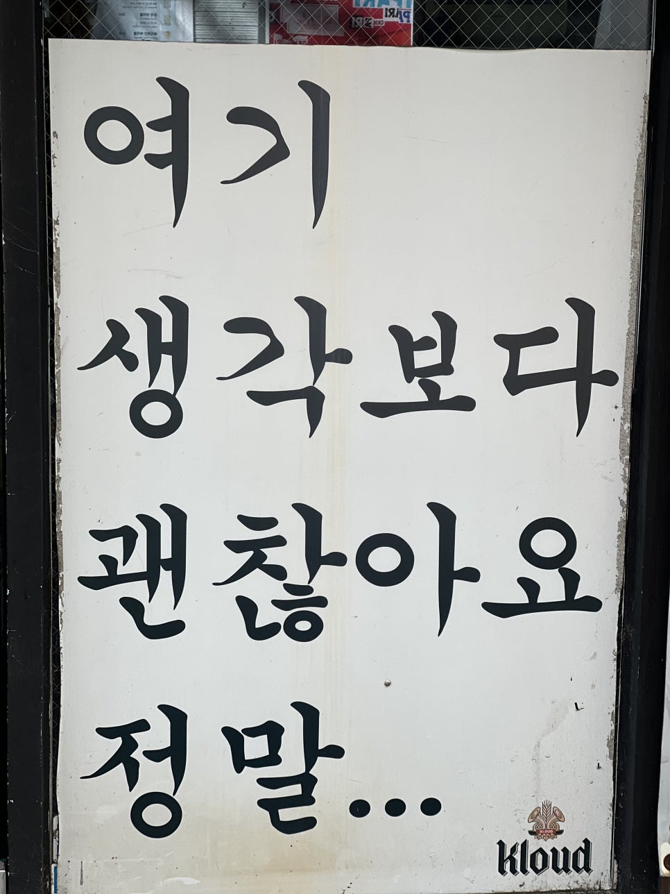 서린문구 이미지