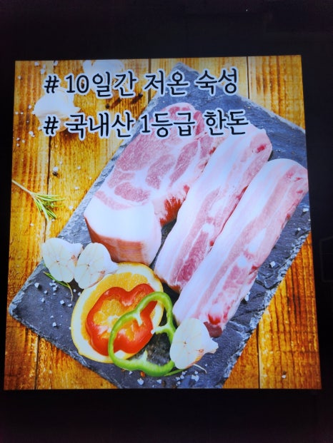 미나리꽃돼지 이미지