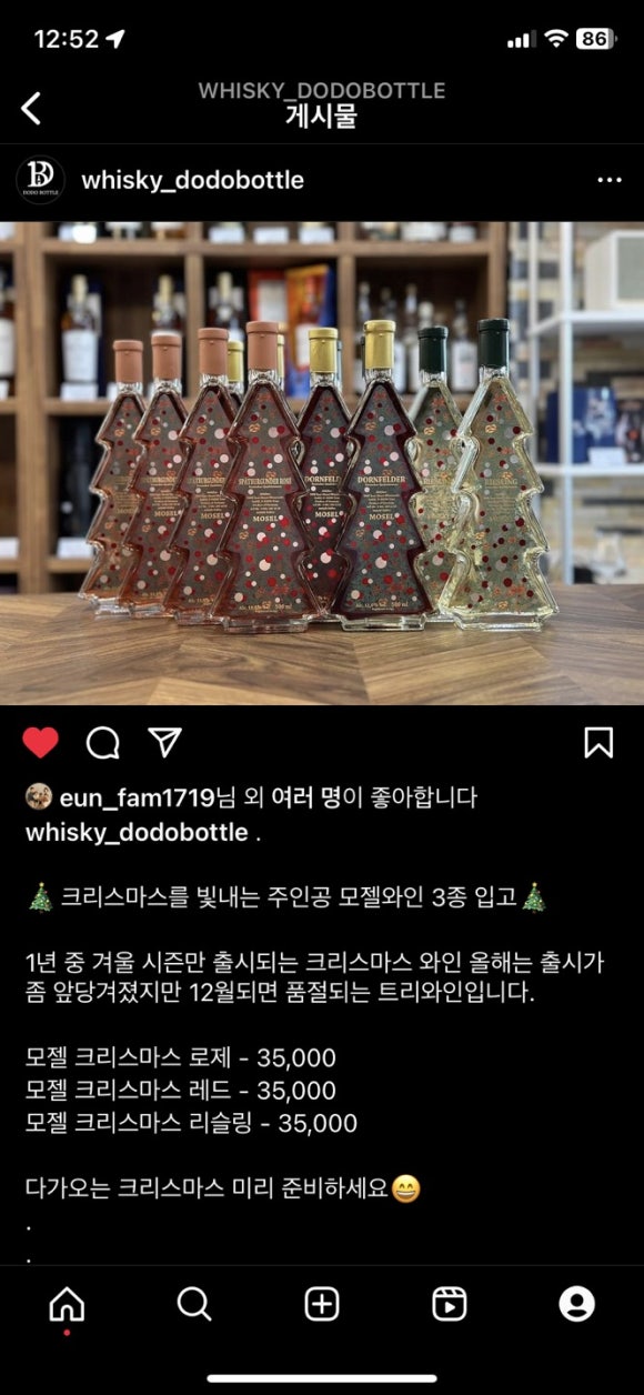 도도보틀 이미지