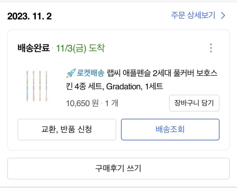 애플스킨 이미지
