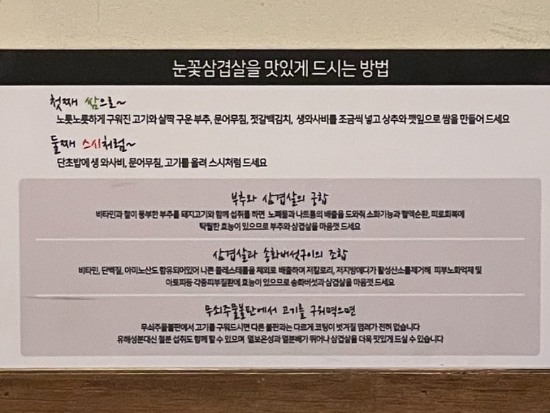 눈꽃을나누다 이미지