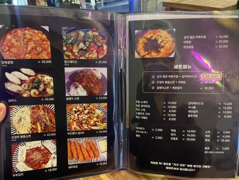 정관거기술집 이미지