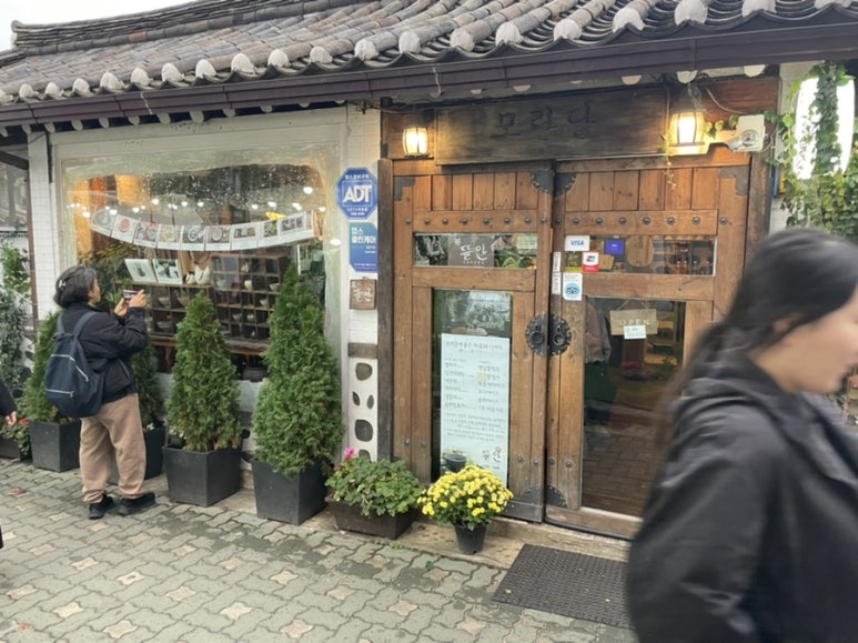 모란찻집 이미지