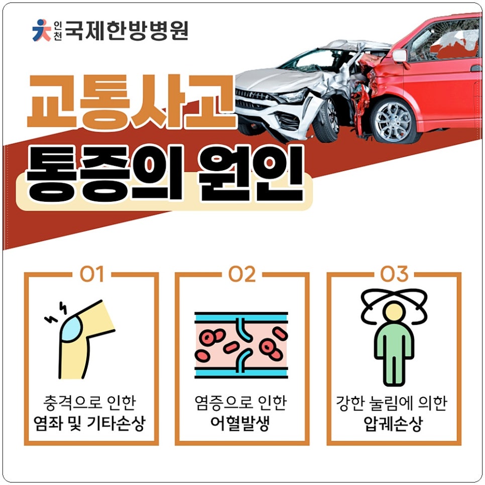 일로한방병원 이미지