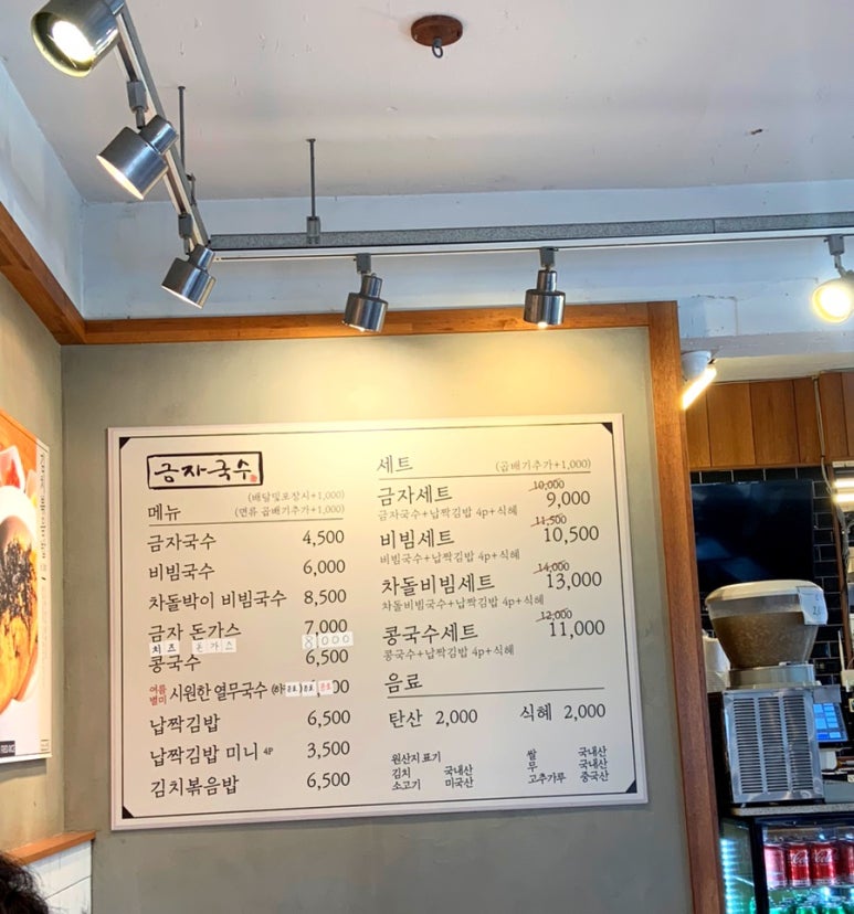 금자국수 이미지