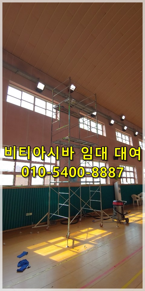 서울건재공구 이미지
