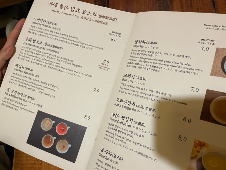 모란찻집 이미지