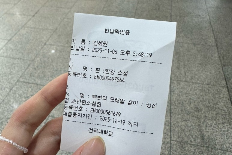구도로통닭교현점 이미지