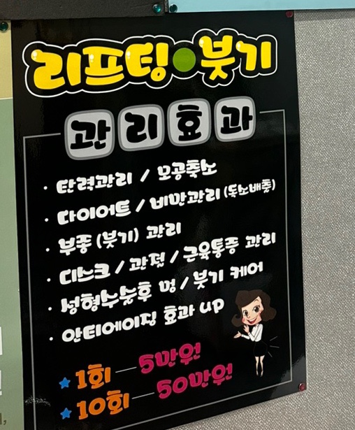 예뻐지는샵 이미지