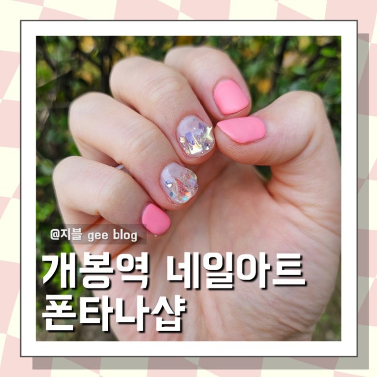 폰타나샵 이미지