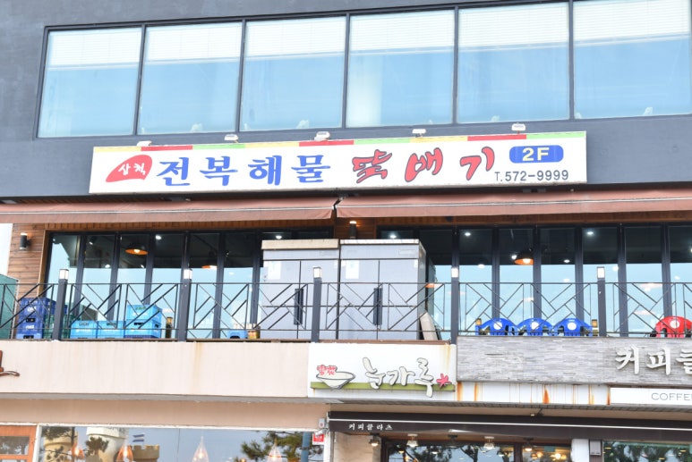 건강한 가족들 이미지