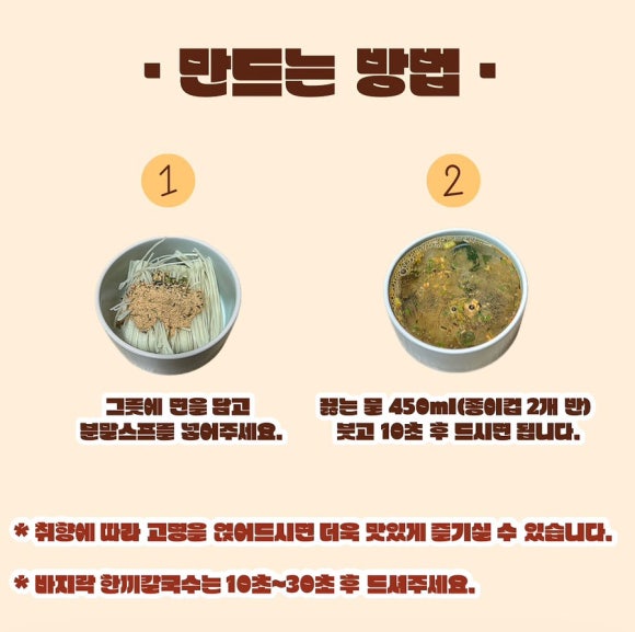 (주)한끼루 이미지