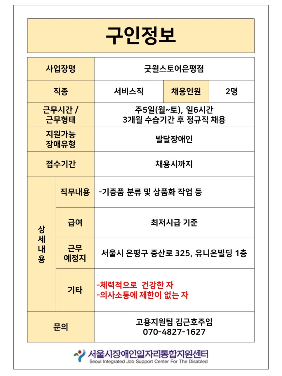 케이티희망지음 이미지