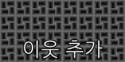 수랏간한식뷔페 이미지