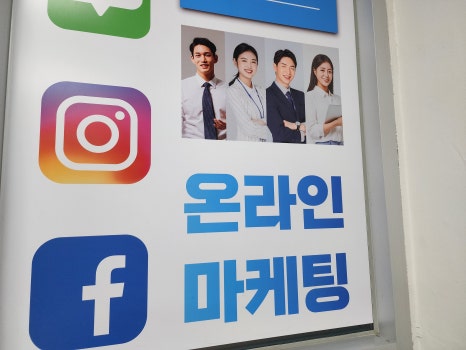 성실마케팅 이미지