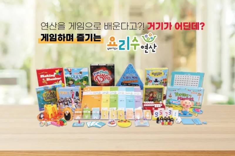 수를요리하는요리수 이미지