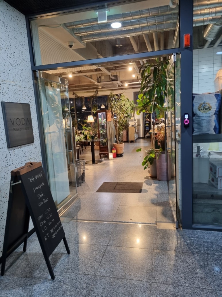 보다브라세리 이미지