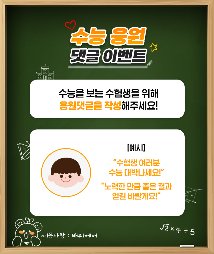 학습실력연구소 이미지