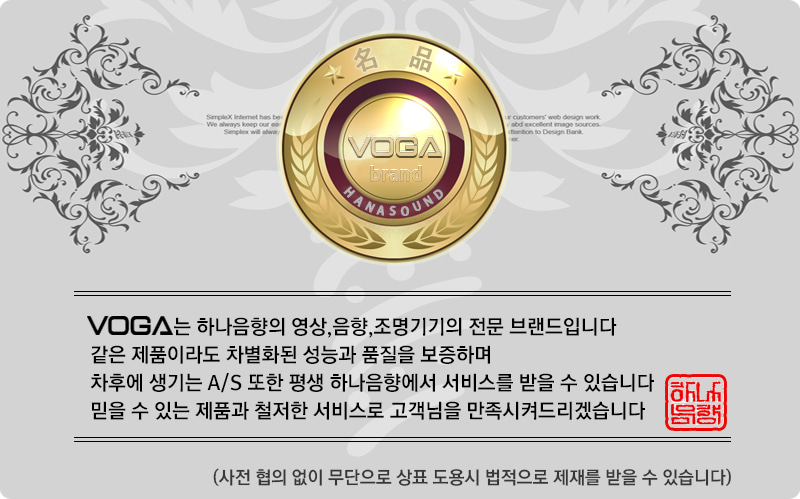 하나음향 이미지