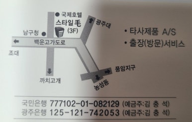 스타일모 이미지
