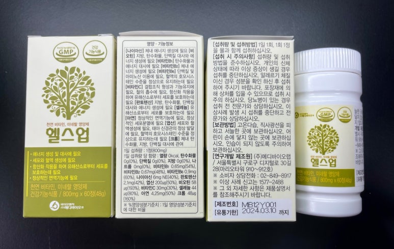 면역바이오랩(주) 이미지