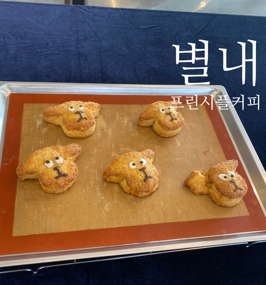프린시플커피컴퍼니 이미지