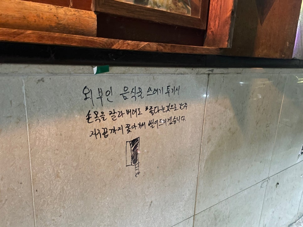 화양문구 이미지