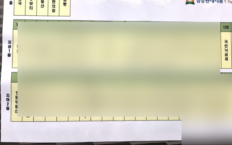 국민낙곱새 부산개금점 이미지