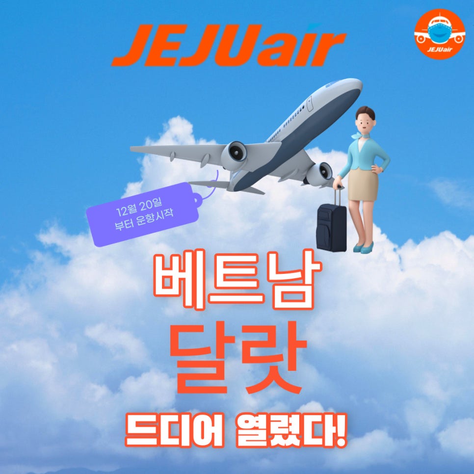 트립위드앤 이미지