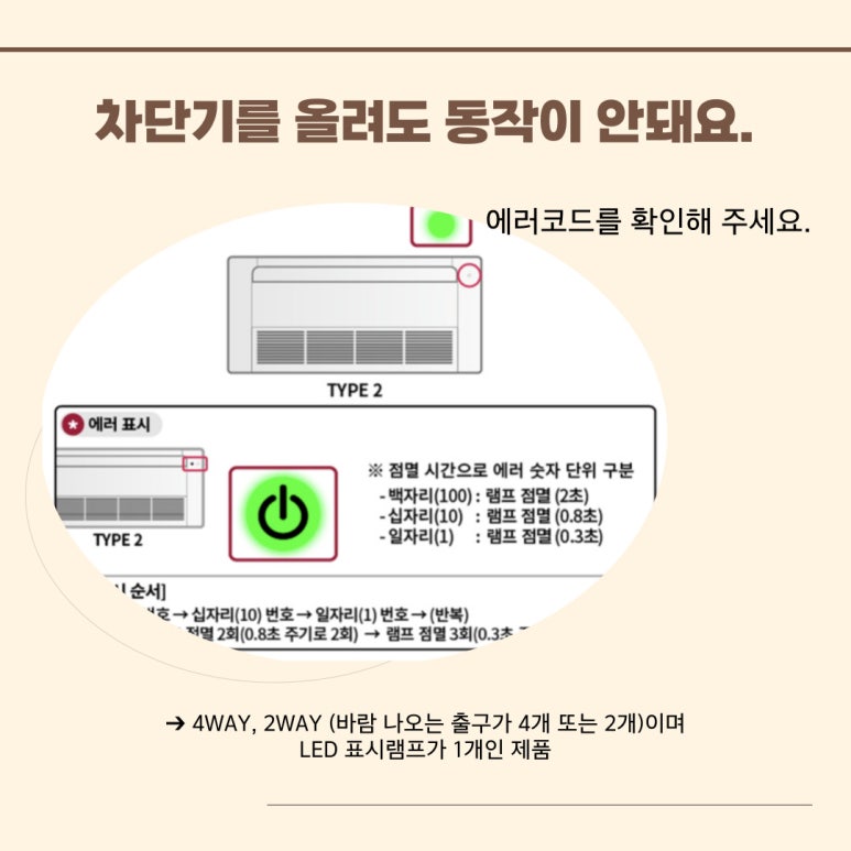 디에이치(DH)케어 이미지