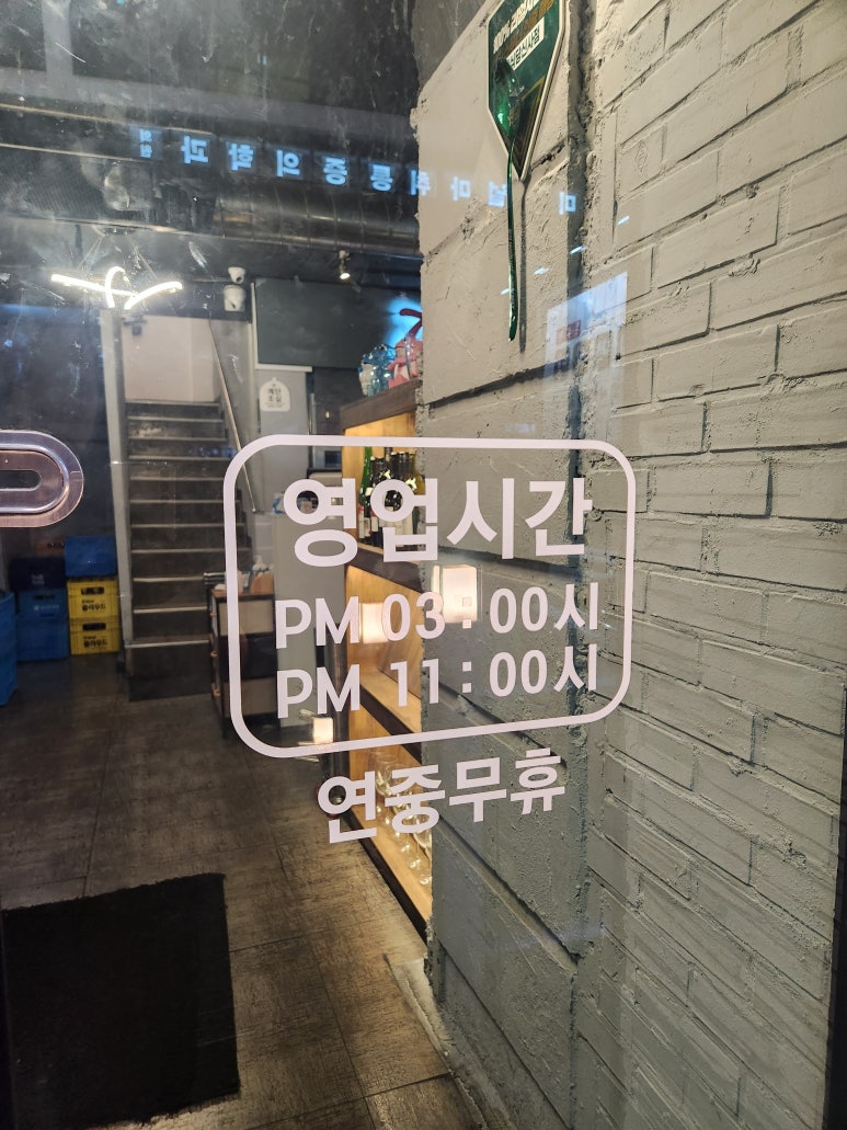 칠프로칠백식당 이미지
