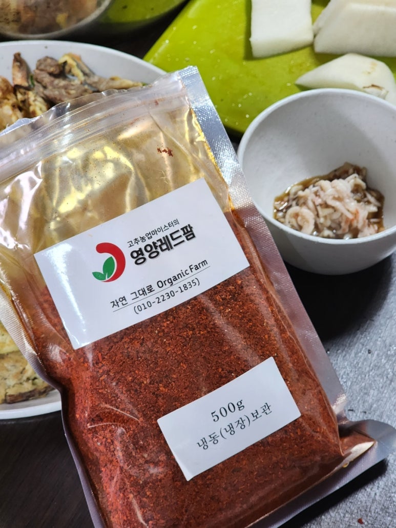 영양레드팜 이미지