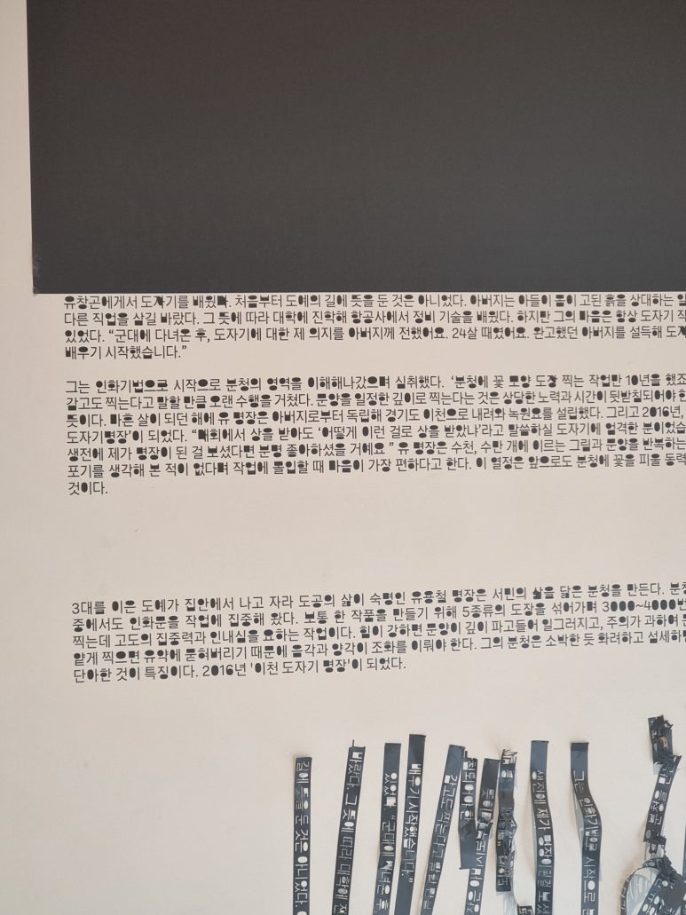 메타포32 이미지