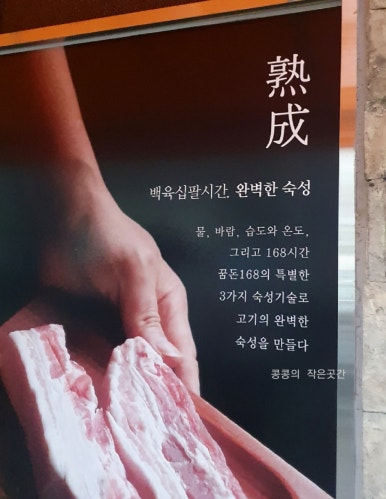 꿈돈 168 동산점 이미지