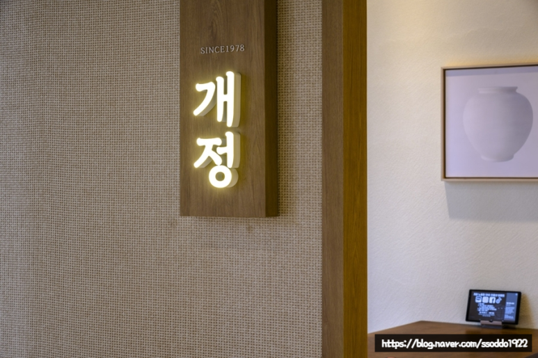 개정노형점 이미지