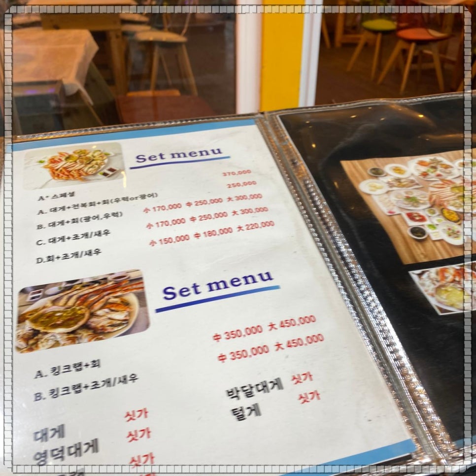 영덕에산다 이미지