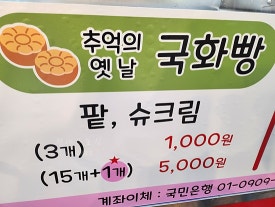 다이소정서진중앙 이미지