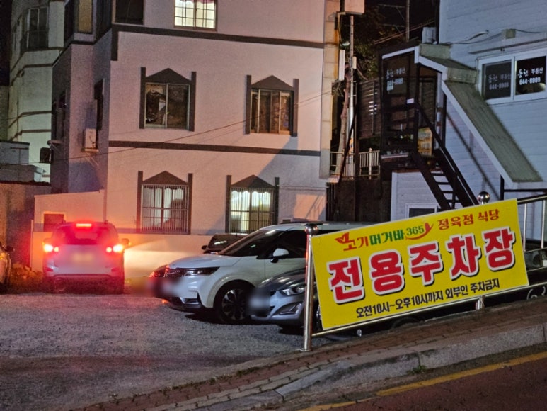 머거바365 이미지