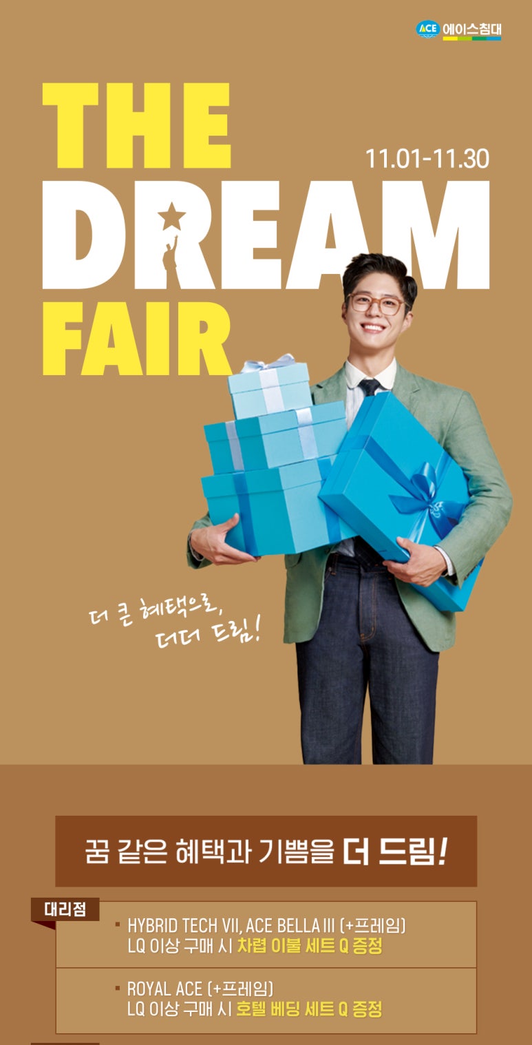 기쁨사 이미지