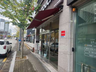 맘스터치구미 이미지